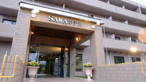 Гостиница Sawa Hotel  Фунацу